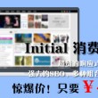香港资料大全正版资料下载手机君